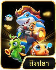 fortune99