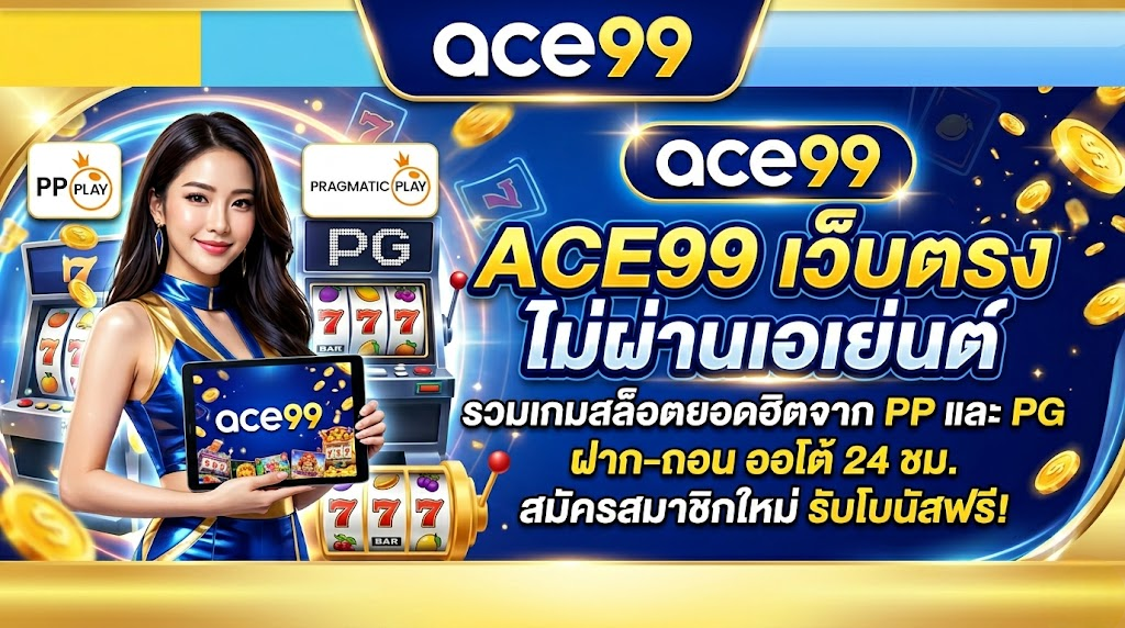 ace99