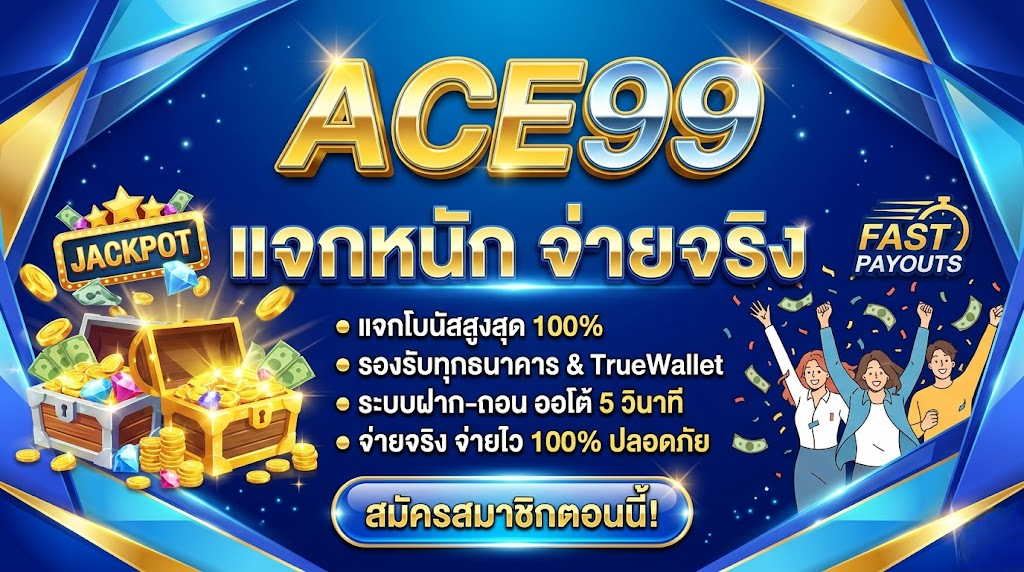 ace99