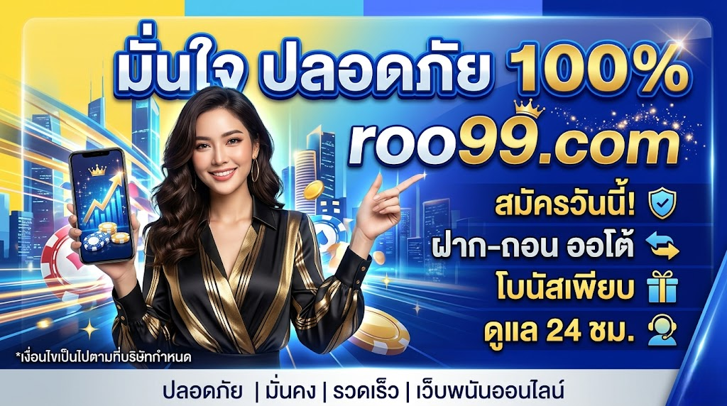 roo99