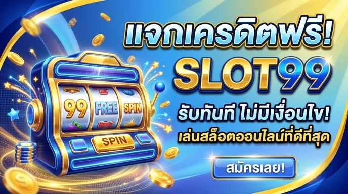 slot99